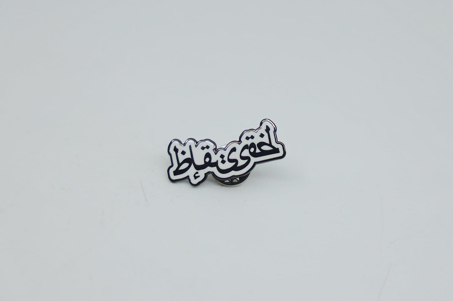 Pin: Blessed - RTS Collaborative