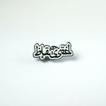 Pin: Blessed - RTS Collaborative